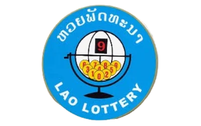 หวยพัฒนา